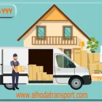 شحن أثاث بري من الدمام إلى الإمارات