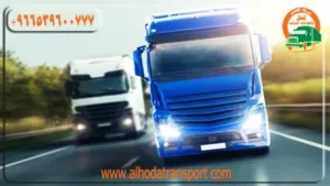 أسرع شركة شحن أثاث من الرياض الى الكويت