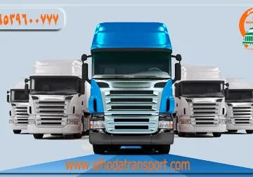 شركة نقل عفش من الرياض الى الامارات 0539600777