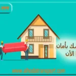 شركة الهدى للنقل والخدمات المنزلية-أفضل شركة نقل عفش من الدمام إلى سلطنة عمان حاصلة على شهادة الأيزو-شحن عفش-شحن بري