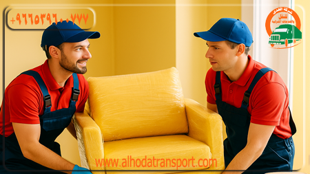 شركة شحن عفش من السعودية إلى البحرين 0539600777