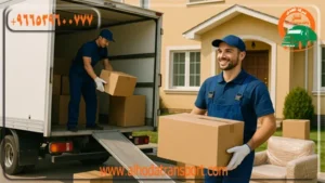 شركة شحن عفش من الظهران إلى قطر