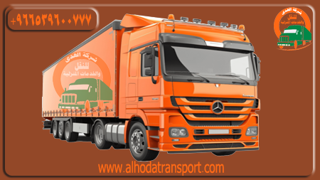 شركة الهدى للنقل والخدمات المنزلية أفضل شركة شحن سواء أثاث أو بضائع أو سيارات من جدة إلى البحرين