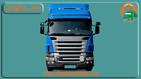 شركة الهدى للنقل والخدمات المنزلية أفضل شركة شحن سواء أثاث أو بضائع أو سيارات من جدة إلى سلطنة عمان 0539600777