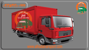 شركة الهدى للنقل والخدمات المنزلية كبرى شركات الشحن الدولي من المدينة المنورة إلى سلطنة عمان