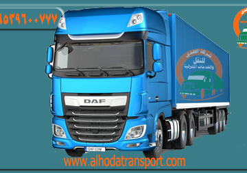 شركة شحن من السعودية إلى الكويت 0539600777