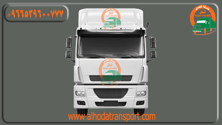 شركة الهدى للنقل والخدمات المنزلية أفضل شركة نقل أثاث دولي من الكويت إلى البحرين