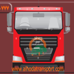 شركة الهدى للنقل والخدمات المنزلية أفضل شركة نقل عفش من الكويت إلى قطر