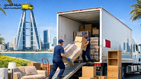 شركة نقل أثاث من قطر إلى البحرين مع الفك والتغليف والتركيب