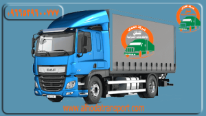 توفر شركة الهدى للنقل والخدمات المنزلية خدمات الشحن للسيارات والبضائع والأثاث من الرياض السعودية إلى سلطنة عمان