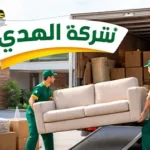 Furniture transportation from the Emirates 150x150