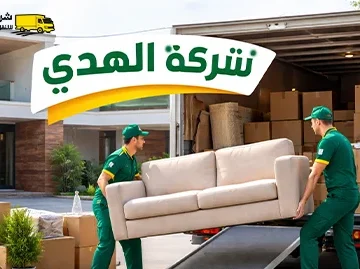 Furniture transportation from the Emirates 360x269