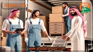 شركة الهدى للنقل والخدمات المنزلية أفضل شركة نقل عفش في الكويت