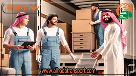 شركة الهدى للنقل والخدمات المنزلية أفضل شركة نقل عفش في الكويت