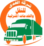 شركة الهدى للنقل والخدمات المنزلية