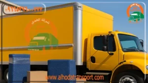 شركة الهدى للنقل والخدمات المنزلية أفضل شركة نقل عفش من سلطنة عمان إلى قطر