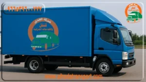 شركة الهدى للنقل والخدمات المنزلية أفضل شركة شحن عفش من البحرين إلى سلطنة عمان
