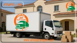 أفضل شركة نقل أثاث من قطر إلى سلطنة عمان