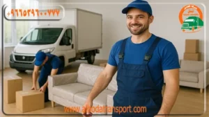 شحن الأثاث بالرياض ونقل عفش شمال وشرق الرياض