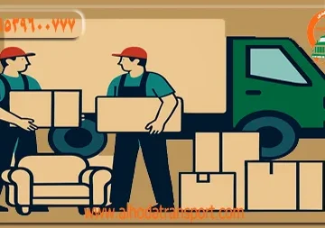 شركة نقل أثاث من الكويت إلى مكة المكرمة