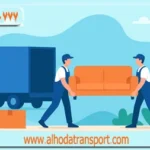 شركة نقل عفش من الأحساء إلى الإمارات 0539600777