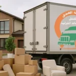 شركة نقل عفش من الظهران إلى الكويت 0539600777