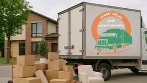 شركة نقل عفش من الظهران إلى الكويت 0539600777
