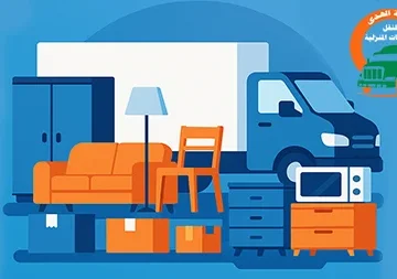 شركة نقل أثاث في الرفاع مع الفك والتوصيل لجميع مدن البحرين
