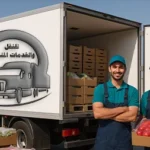 شركة نقل مبرد من السعودية إلى البحرين 0539600777