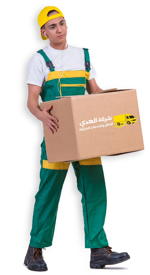 فريق عمل شركة الهدى للنقل والخدمات المنزلية