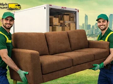 شركة نقل عفش من النعيرية إلى البحرين 0539600777