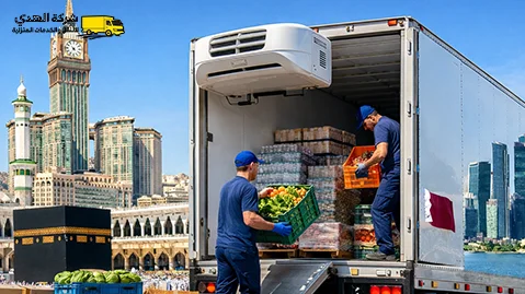 شركة نقل مبرد من مكة المكرمة إلى قطر