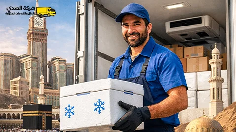 Shipping a refrigerated truck to the Sultanate of Oman